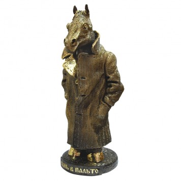 Статуэтка Конь в пальто МК 1148